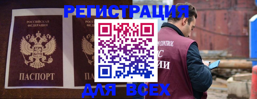 регистрация для школы в Камызяке